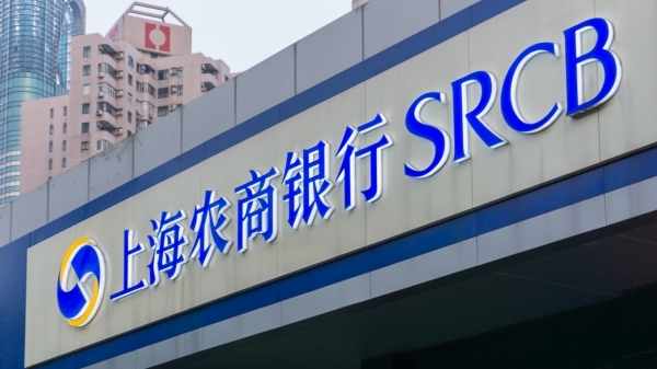 上海农商银行宣布成立沪上首个总行级科技金融事业部