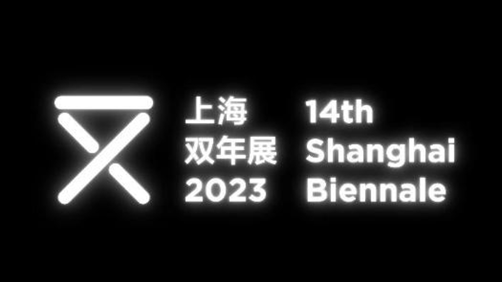 第14届上海双年展藏有更多“天问”，策展及主要工作团队名单出炉