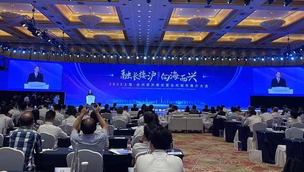 重大项目签约、主题活动不断…这一周在上海遇见台州！