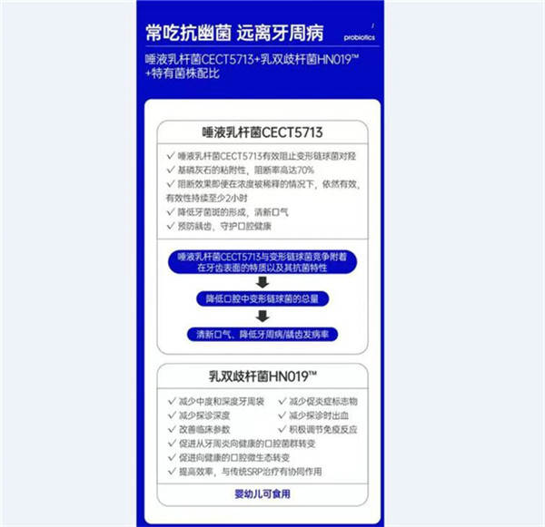 半岛体育官方网站变相使用国家机关名义在广告中使用军旗……第二批虚假违法广告典型案(图1)