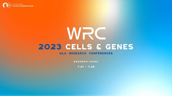 打造中国版“戈登会议”  WLA推出国际专业学术论坛 将聚集细胞与基因