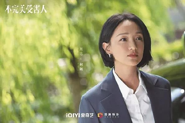 犀利人妻