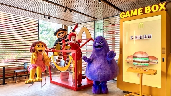 “金拱门”六周年 麦当劳中国宣布：要在中国开到10000家餐厅