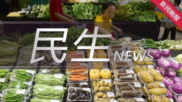 助力居民消费 美团外卖在上海发放3000万元超市百货消费券