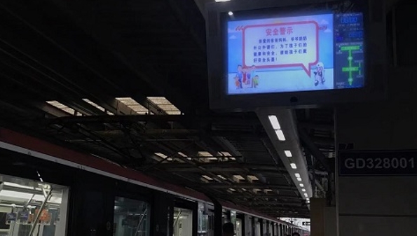 新闻追踪丨轨交终点站内站台显示屏重新“上岗” 市民乘车心里有底