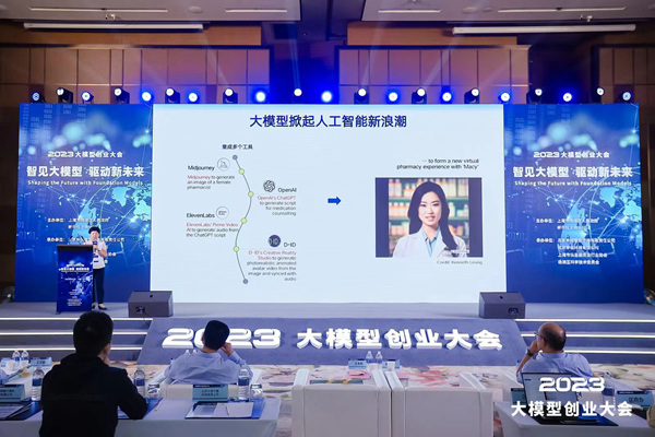 PP电子 游戏杨浦涌现一批大模型企业发力新一代人工智能产业集群