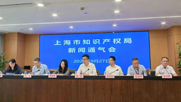 首设市医药知产保护委员会、首次建立自主承诺制度…… 上海医药领域知产保护出新政
