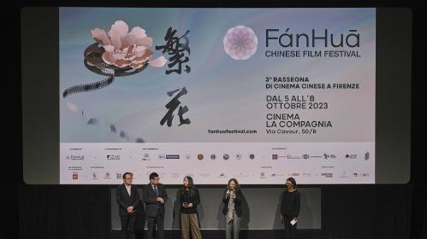 第三届繁花中国电影节在意大利举行