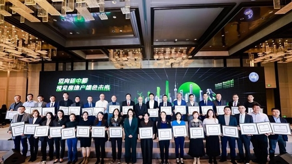 领跑全国！上海70%甲级写字楼获LEED认证