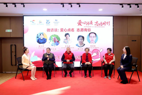 发布“爱心点名”志愿者激励、表彰星级志愿者……金山石化街道开展国际志愿者日主题活动