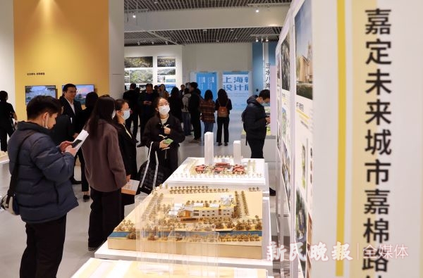 一展看规划新图景 五个新城最新设计成果展开幕_城生活_新民网