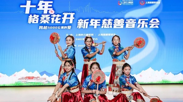 感恩十年 “格桑花”，关爱跨越5000公里，上海市儿童医院与上海援藏联谊会主办新年慈善音乐会
