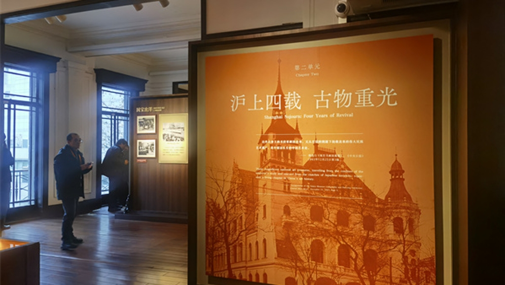 在上海历史博物馆里“穿越时空”，与故宫南迁文物“面对面”