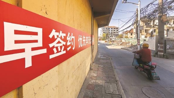 上海城市更新报告⑧ | 青浦凤溪 全市最大“城中村”改造：阵痛与新生