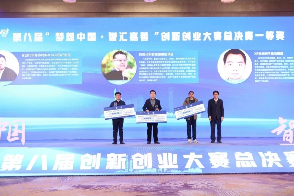 关于人才今天嘉善有大动作！