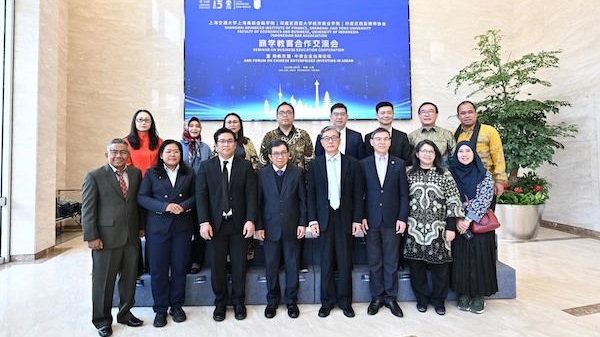 上海交大高金将携手印尼打造《中国企业出海实训课程》