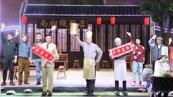 新民艺评｜以非遗聚焦非遗，上海滑稽戏的一次新尝试——评大型滑稽戏《蒸蒸日上》