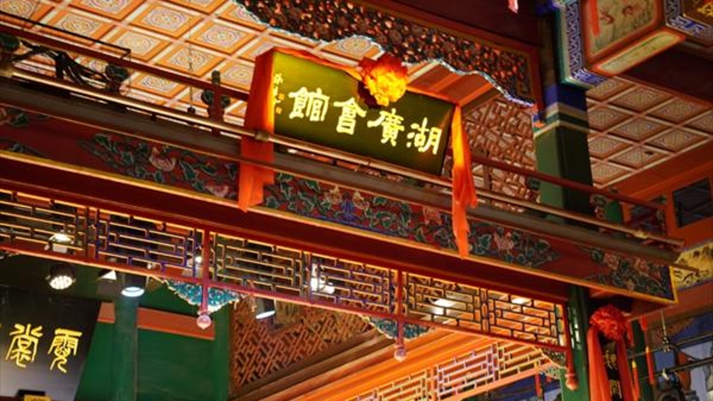 燕京新语丨“京城第一会馆”回归，一同“复活”的还有曾绝迹的全堂八角鼓