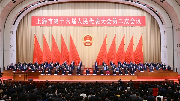 上海市十六届人大二次会议上午开幕