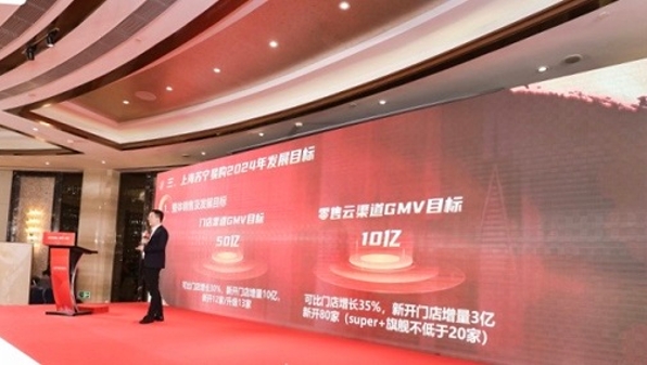 拉动线下消费 上海苏宁易购宣布今年新开超115家门店