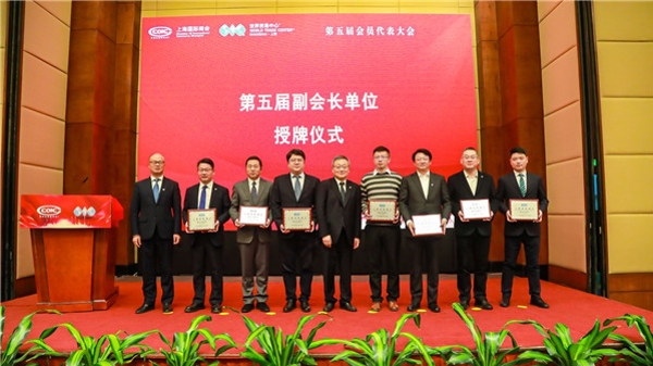 联通世界、研提建议，上海国际商会加速建设“中国特色、世界一流” 商会