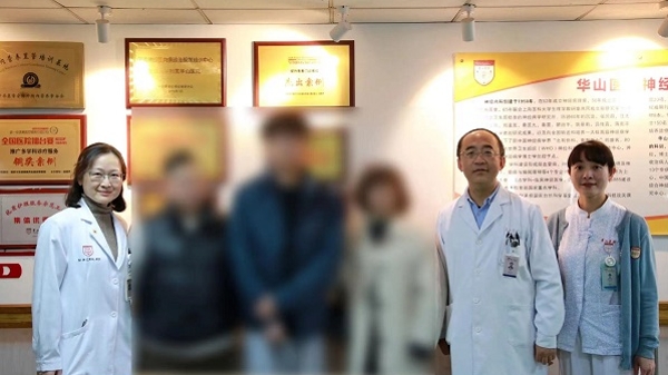 华山医院成功完成针对成人晚发型庞贝病基因疗法临床研究的首例受试者给药