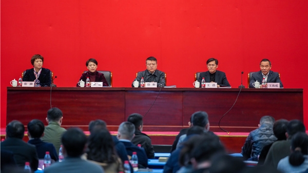 “运”育未来，向新出发！2024年上海市青少年体育工作会议召开