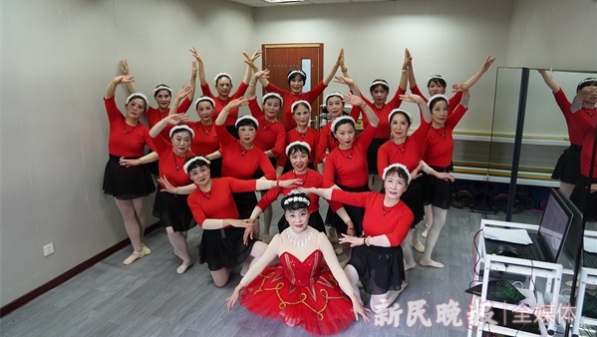 让日常生活美起来丨55岁开始学芭蕾，这些上海阿姨退休后圆了舞蹈梦