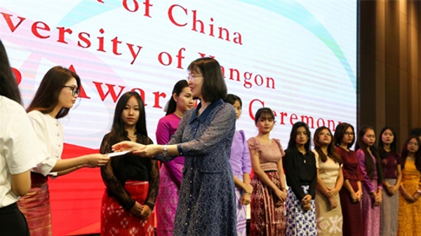中国银行-仰光大学奖助学金颁发仪式在缅甸举行