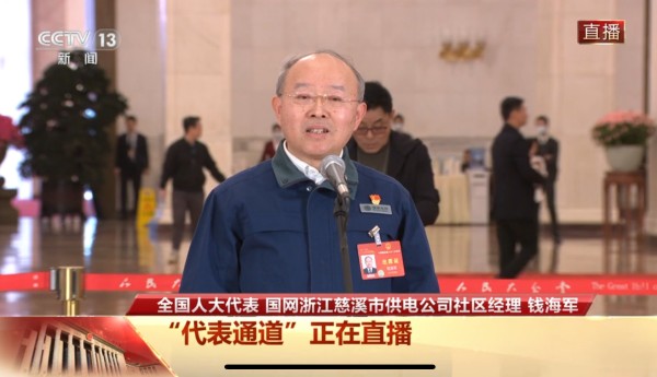 “让喜欢射箭的孩子射箭喜欢下棋的孩子下棋九游J9!”第三场“代表通道”开启长沙雅礼中学校长谈教育(图1)