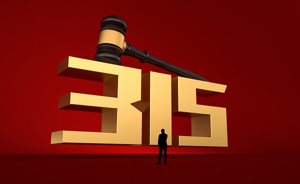 GA黄金甲315维权日检察干警们“面对面”提供法律咨询啦(图1) GA黄金甲315维权日检察干警们“面对面”提供法律咨询啦(图1)