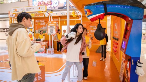 幸运之旅“益”起来！中国体育彩票展示体验中心快闪活动上海站热闹开启