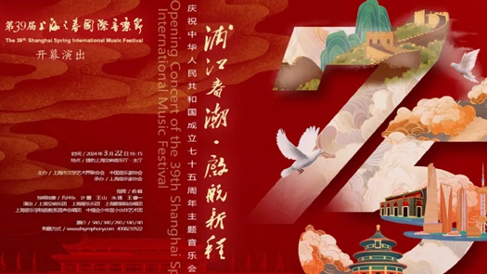 “上海之春”开幕演出“第一”多