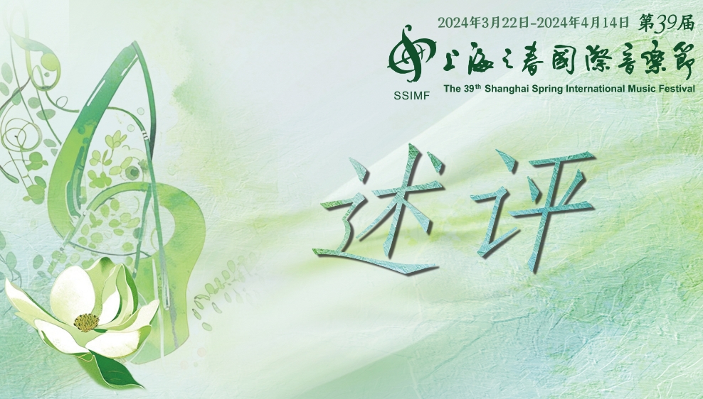 马上评｜期待“上海之春”赋能城市，开启市民美好文化生活
