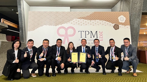 旺旺集团全品项推动世界级制造（WCM）进程，米果糖果工厂再获TPM大奖