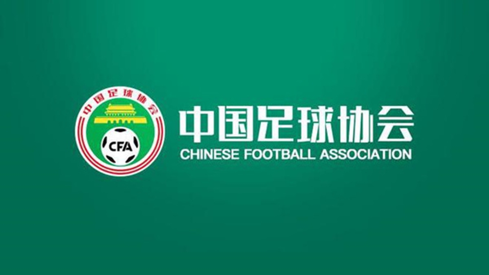 中国足协连出重拳，迈出严打“假赌黑”的关键一步！