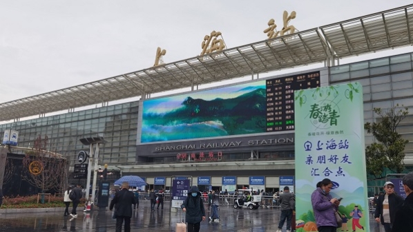 铁路上海站清明小长假运输方案出台 5天预计发送旅客225万人次