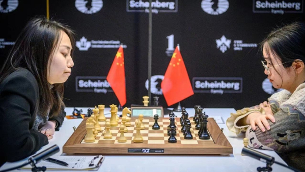 国际棋联女子世界冠军候选人赛落子，首轮谭中怡胜雷挺婕