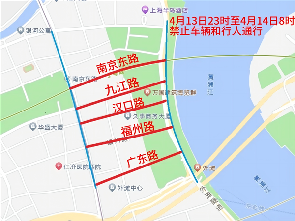 4月14日，上海这些道路交通管制！确保2024国际轮滑马拉松巡回赛上海站顺利举办