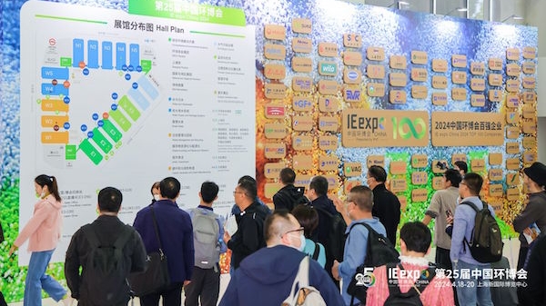 近2500家环保企业参展 首日观众突破5万人 第25届中国环博会在沪开幕