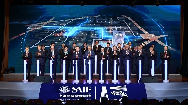 上海交通大学上海高级金融学院（高金）成立15周年大会在沪举行 高金新大楼建设启动