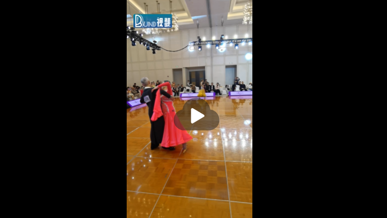 普通人的“上海故事” | 90岁的他带着女儿参加国标舞比赛