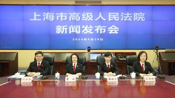 上海法院去年受理各类知识产权案件66120件，将继续加大损害赔偿力度