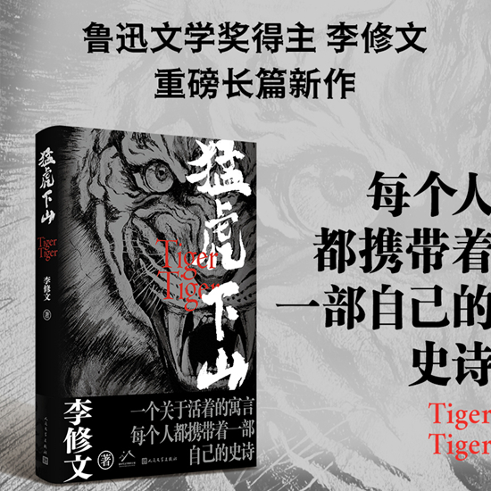 热点