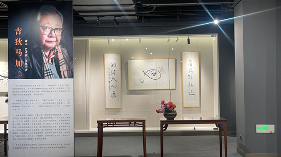 用传统书法书写现代诗 “吉狄马加诗歌书法绘画展”亮相朵云艺术馆