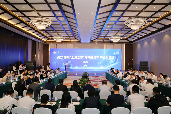 精准招商链起“产业群”！长兴“芯机联动”助力汽车全产链产值瞄准千亿级