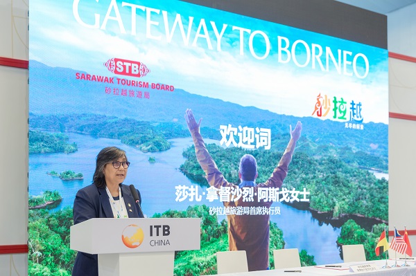 马来西亚砂拉越参展ITBChina发布“通往婆罗洲之门”旅游品牌