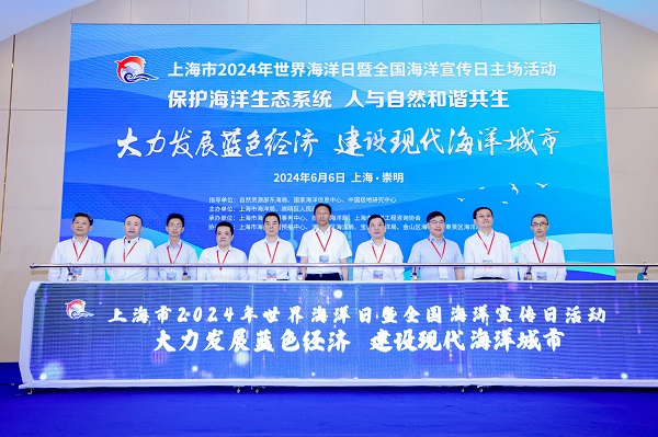 全力打造千亿级海装产业集群上海长兴海洋智造港即将正式启动