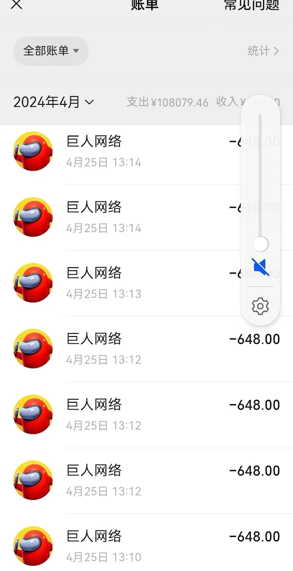 11岁女孩玩《太空杀》偷偷充值数万元	，游戏平台与家长责任比例该如何划分？