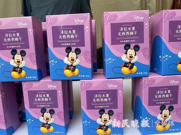 JN江南援疆事业“朋友圈”持续壮大更多沪喀优品新品进入上海百姓家(图4)